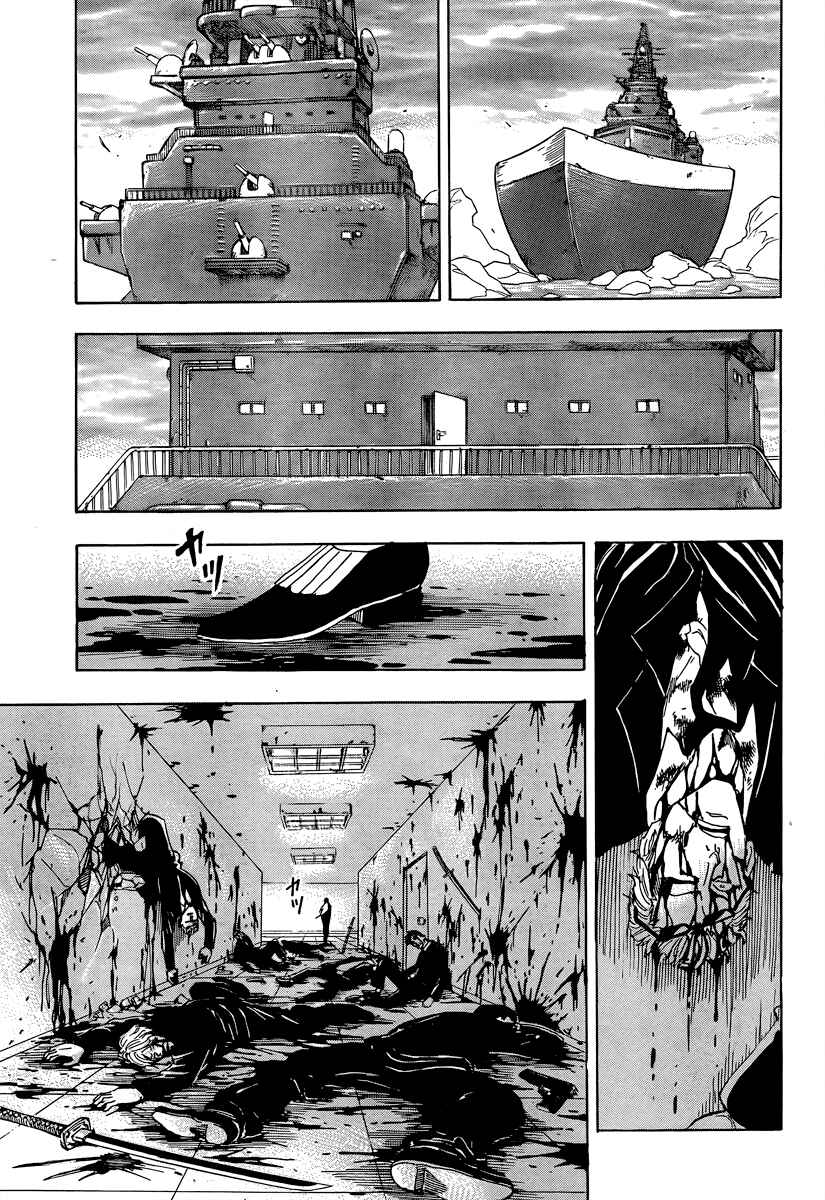 Chapter 70 - Page 14