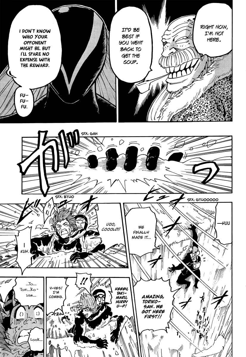 Chapter 70 - Page 16