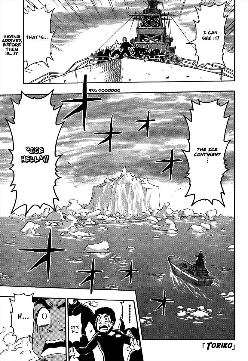 Chapter 70 - Page 2