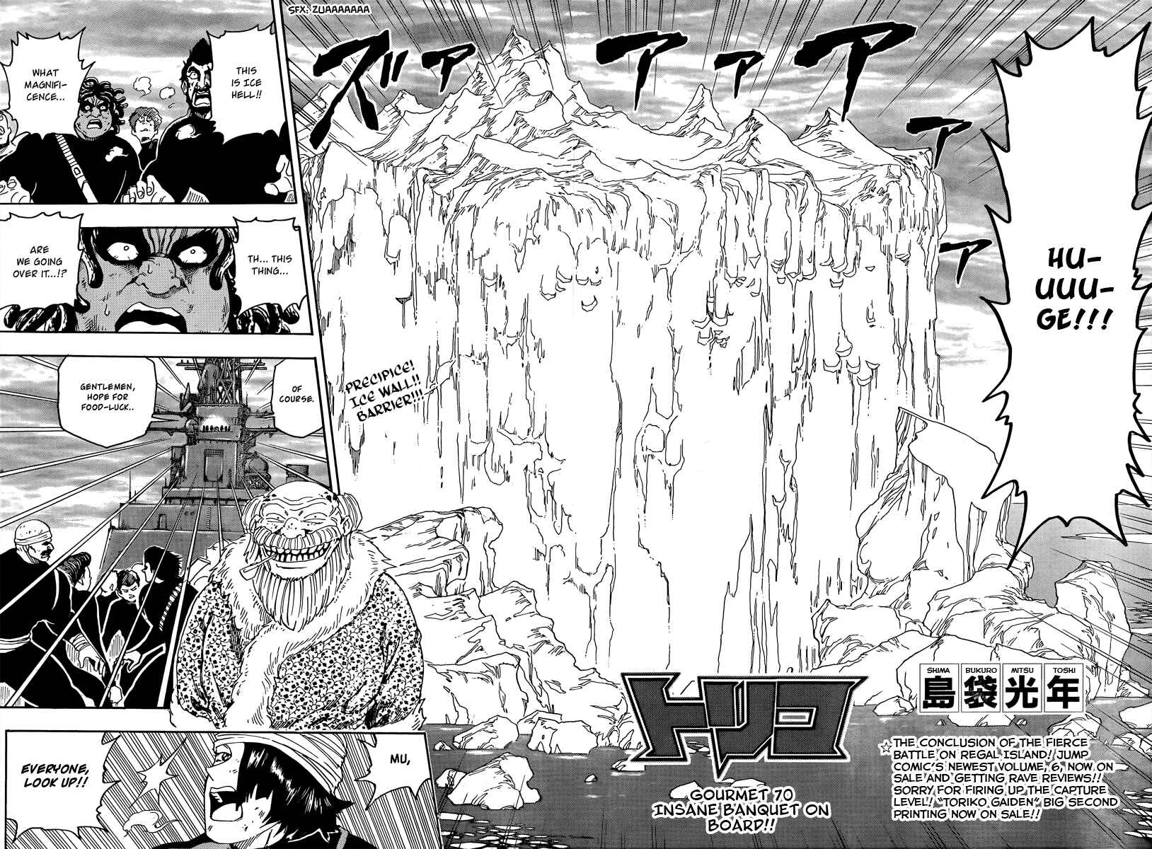 Chapter 70 - Page 3