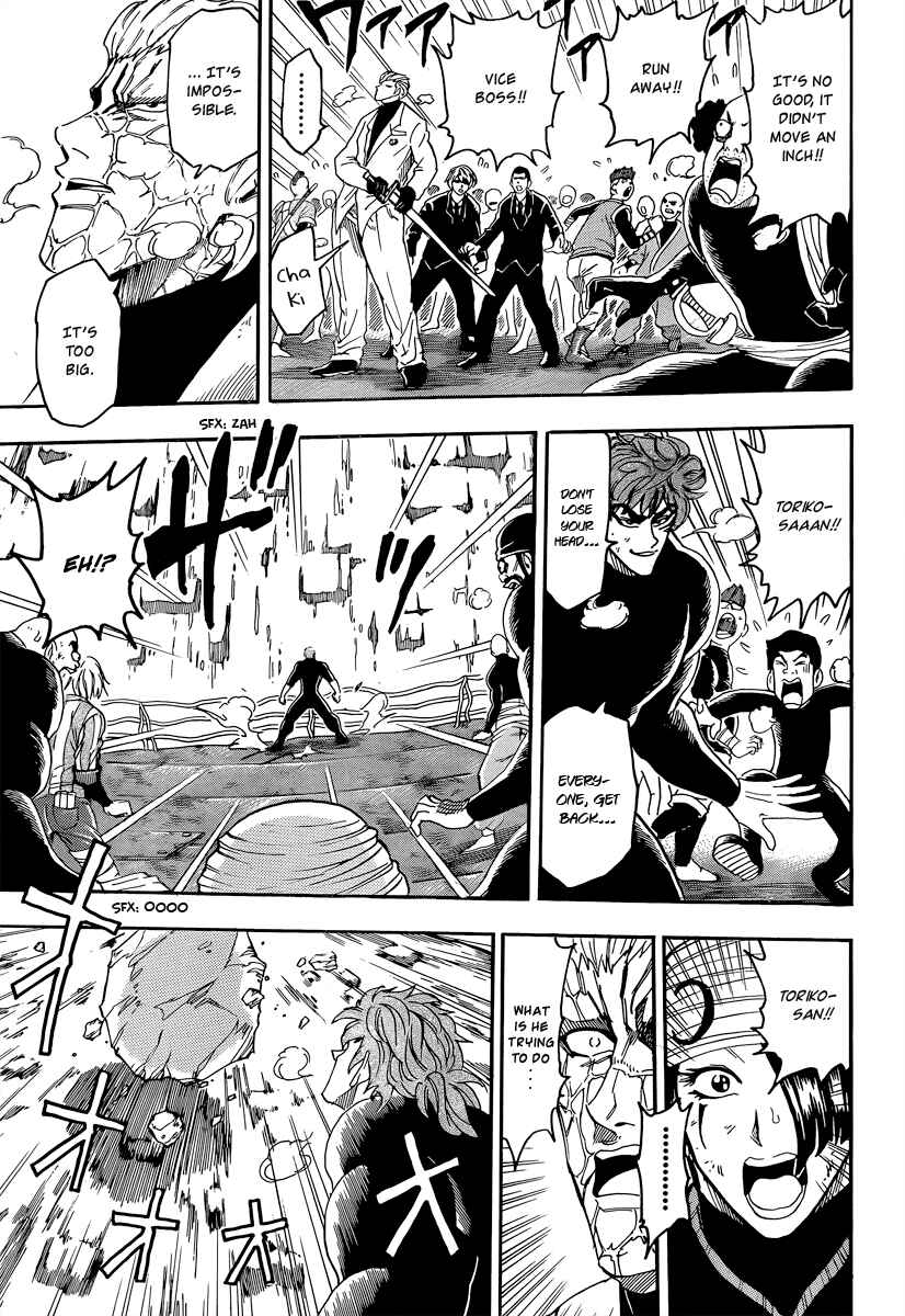 Chapter 70 - Page 5