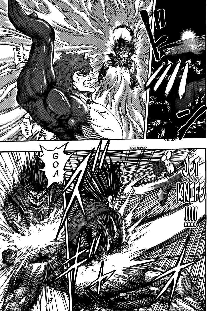 Chapter 386 - Page 15