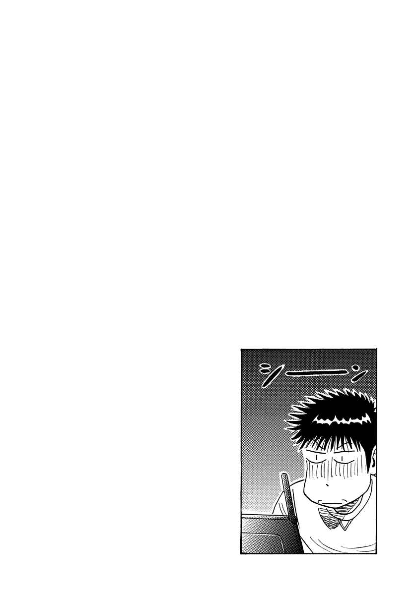 Chapter 222 - Page 14