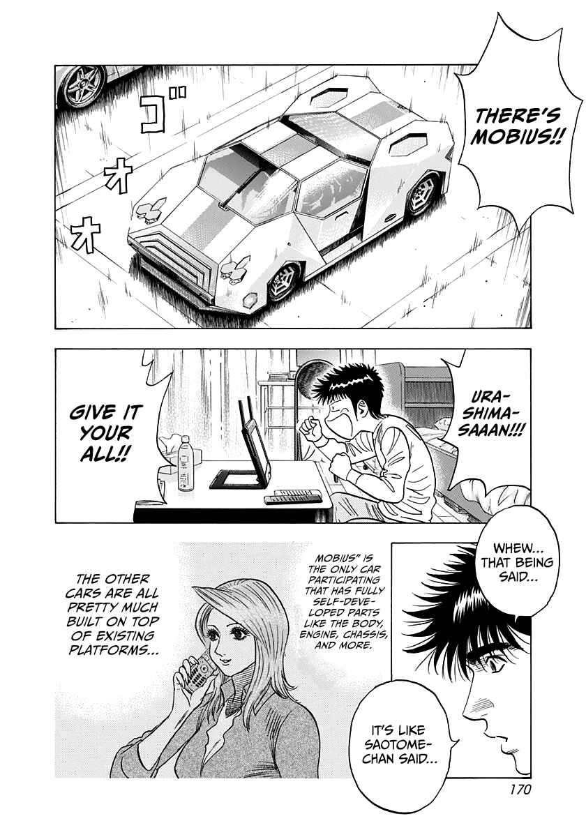 Chapter 222 - Page 5
