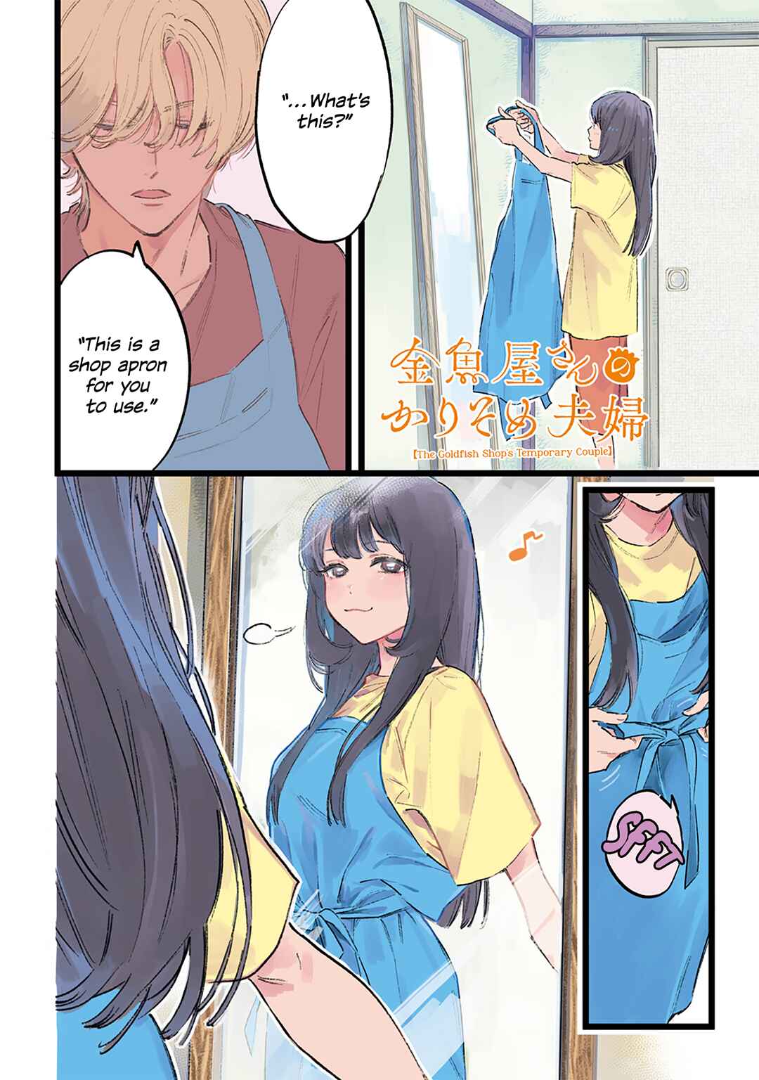 Chapter 3 - Page 2