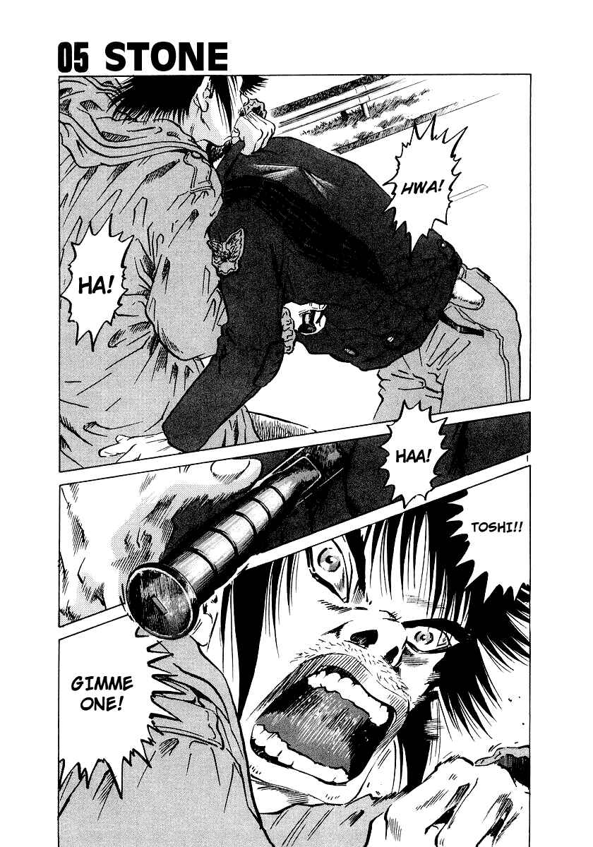 Chapter 5 - Page 1