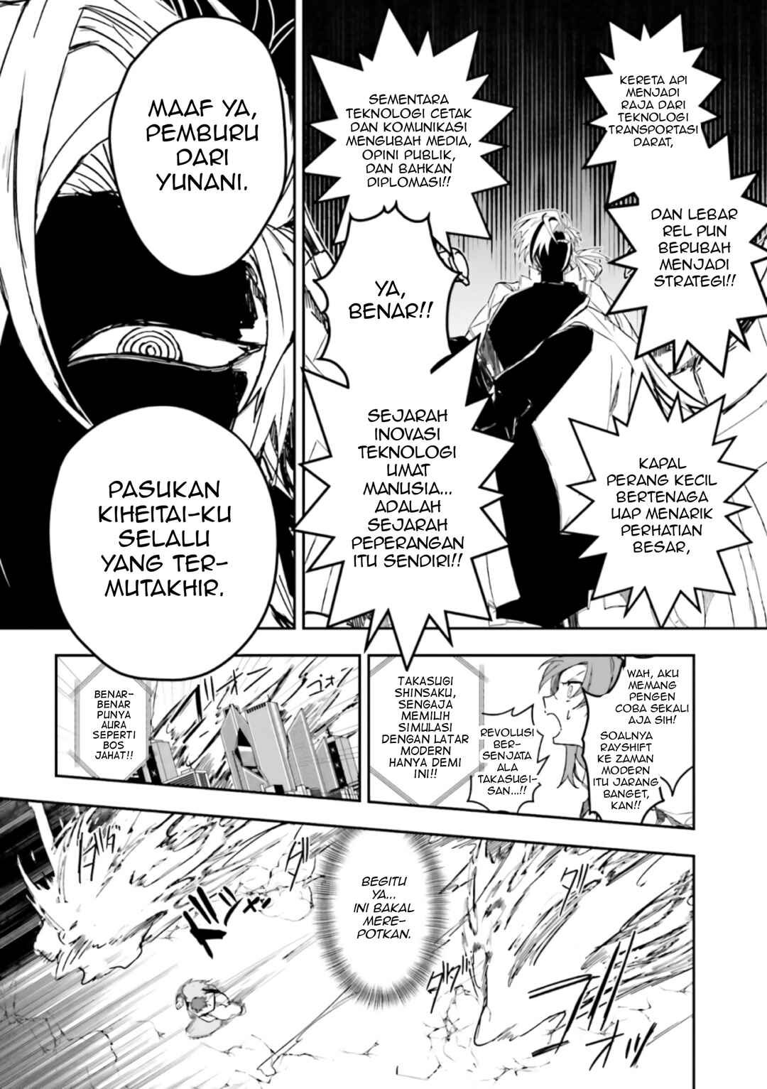 Chapter 17 - Page 6