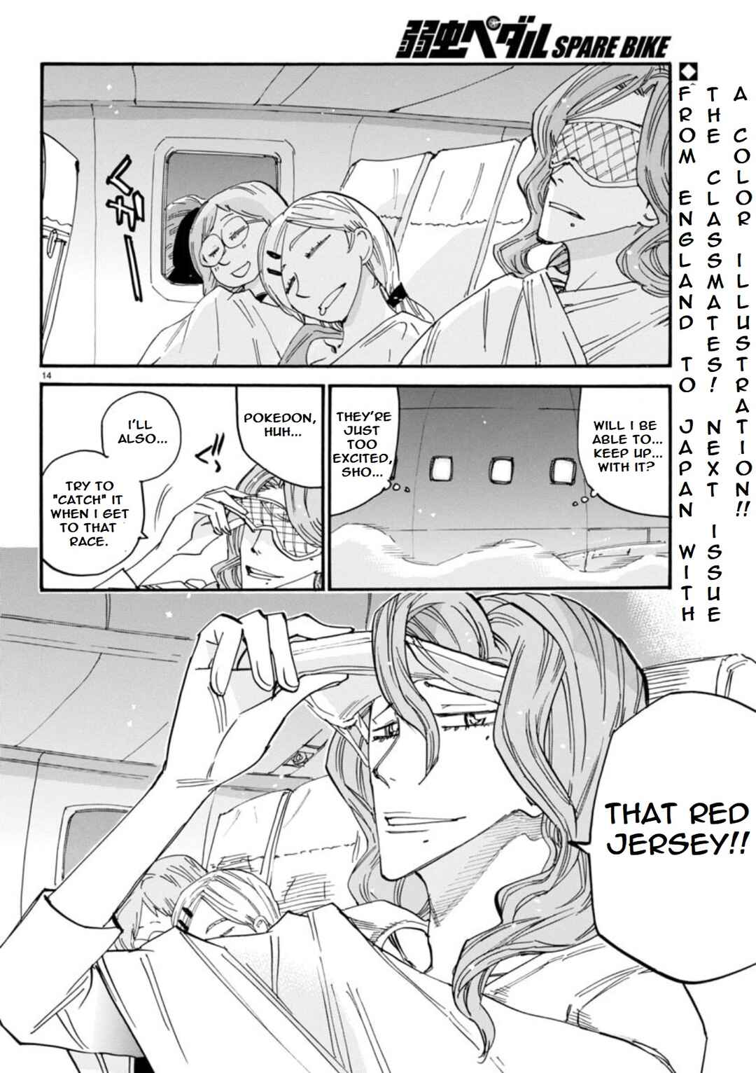 Chapter 146 - Page 15