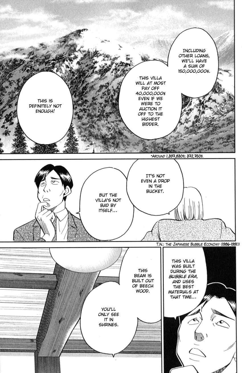 Chapter 25 - Page 12