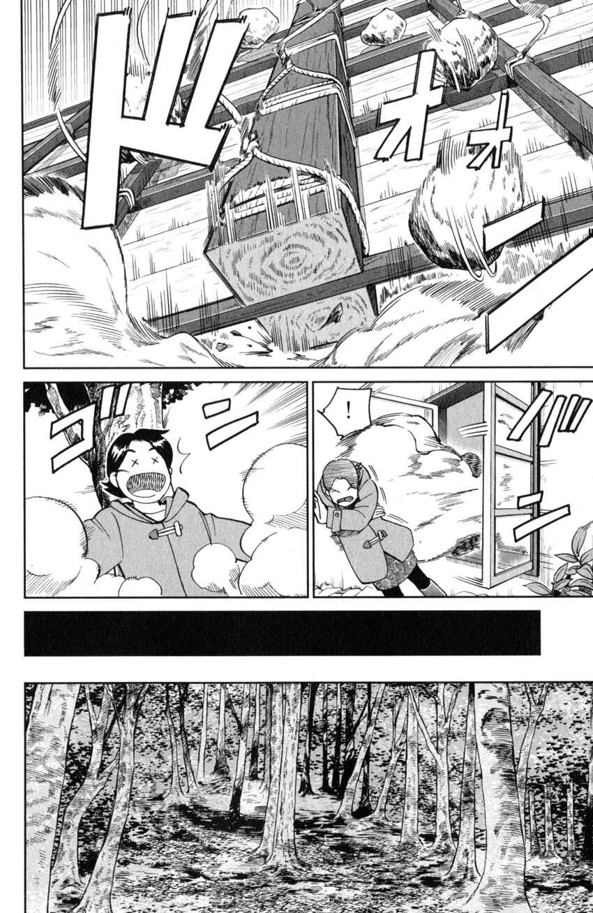 Chapter 25 - Page 29