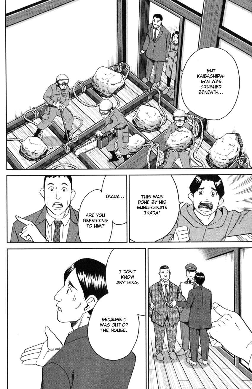 Chapter 25 - Page 31