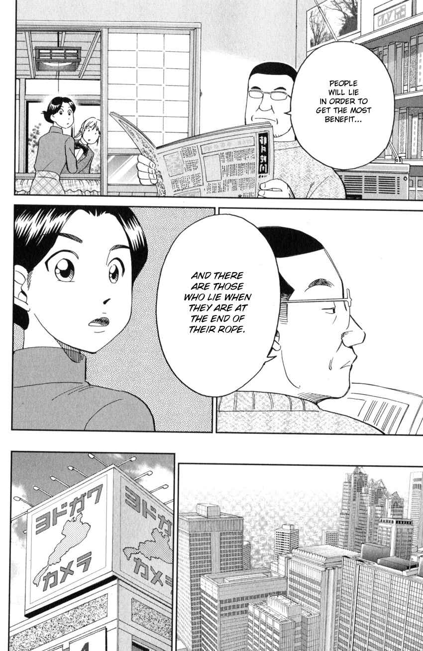 Chapter 25 - Page 49
