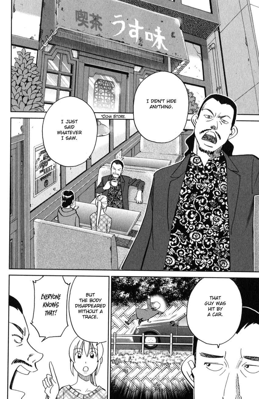 Chapter 25 - Page 51