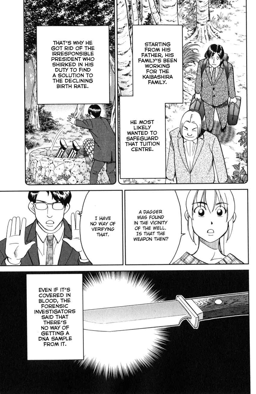 Chapter 25 - Page 56