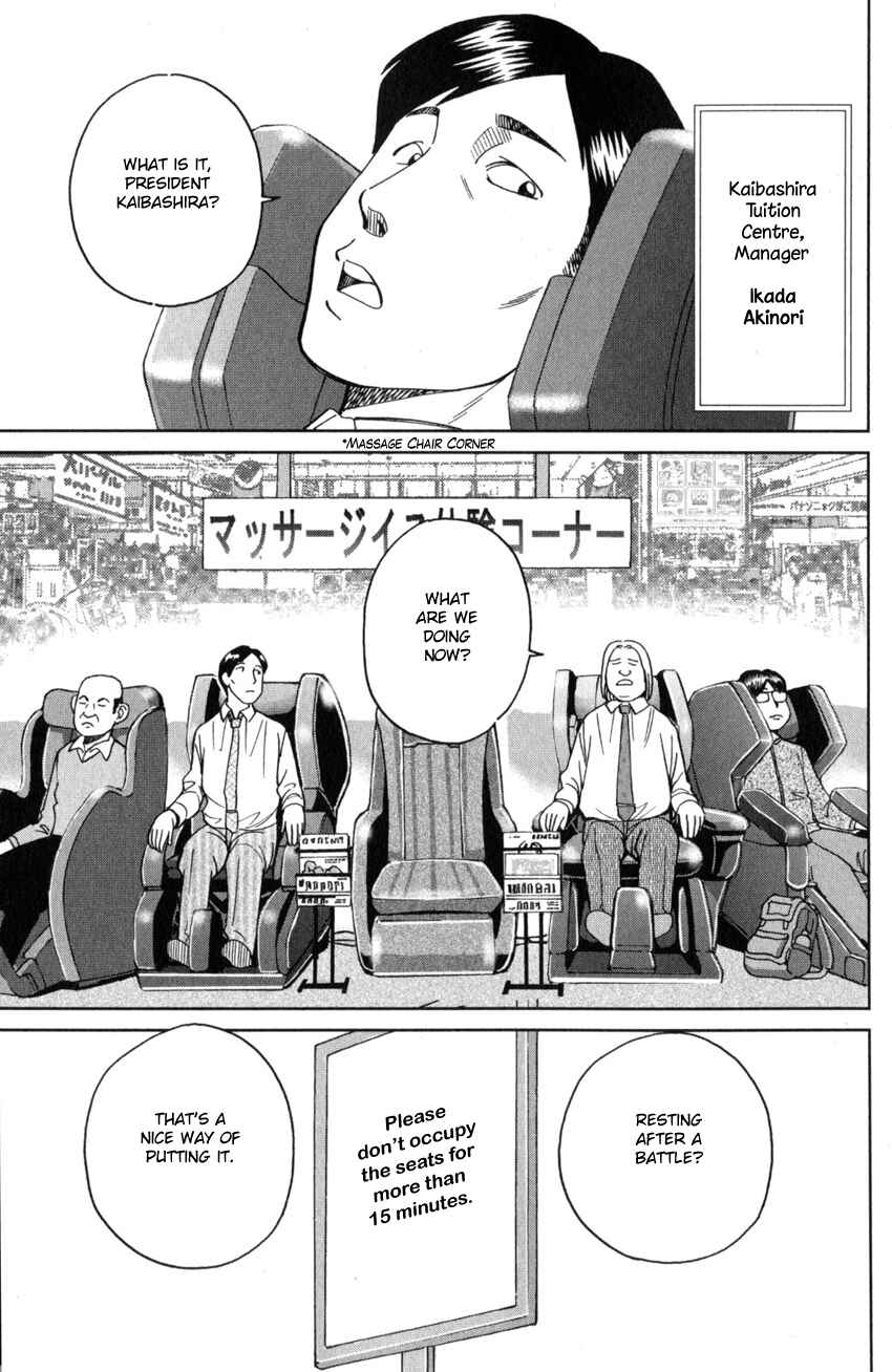 Chapter 25 - Page 6