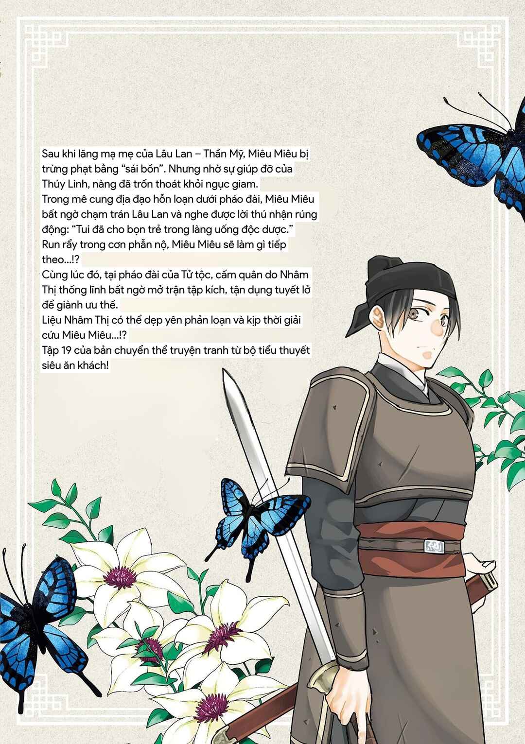 Chapter 82.5 - Page 11