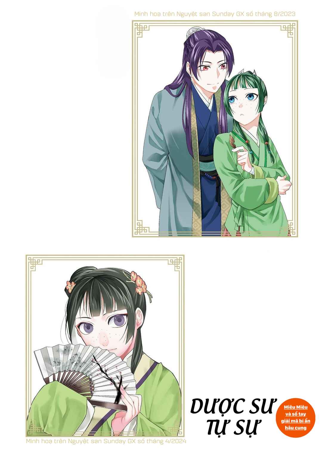 Chapter 82.5 - Page 4
