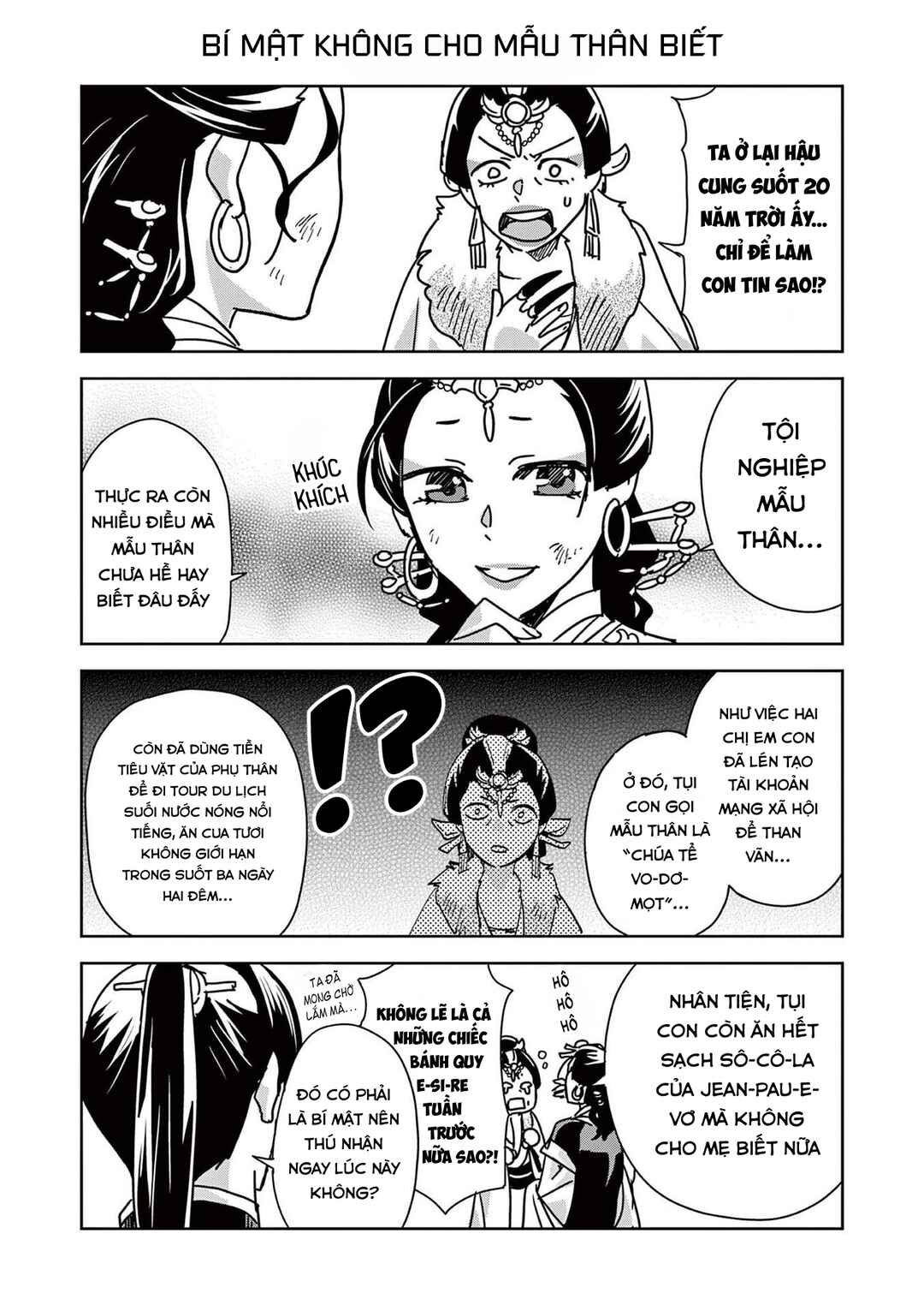 Chapter 82.5 - Page 7