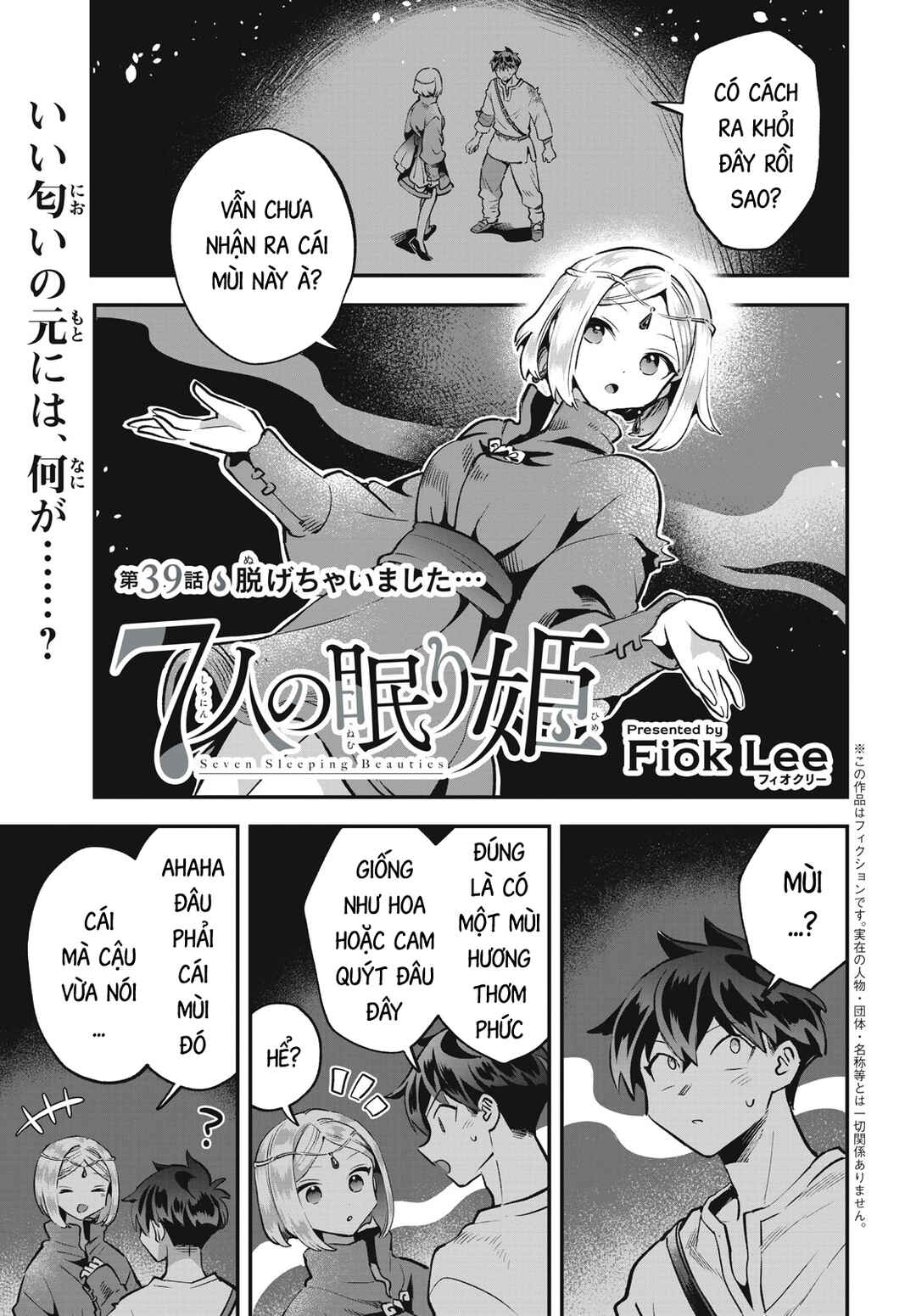Chapter 39 - Page 2