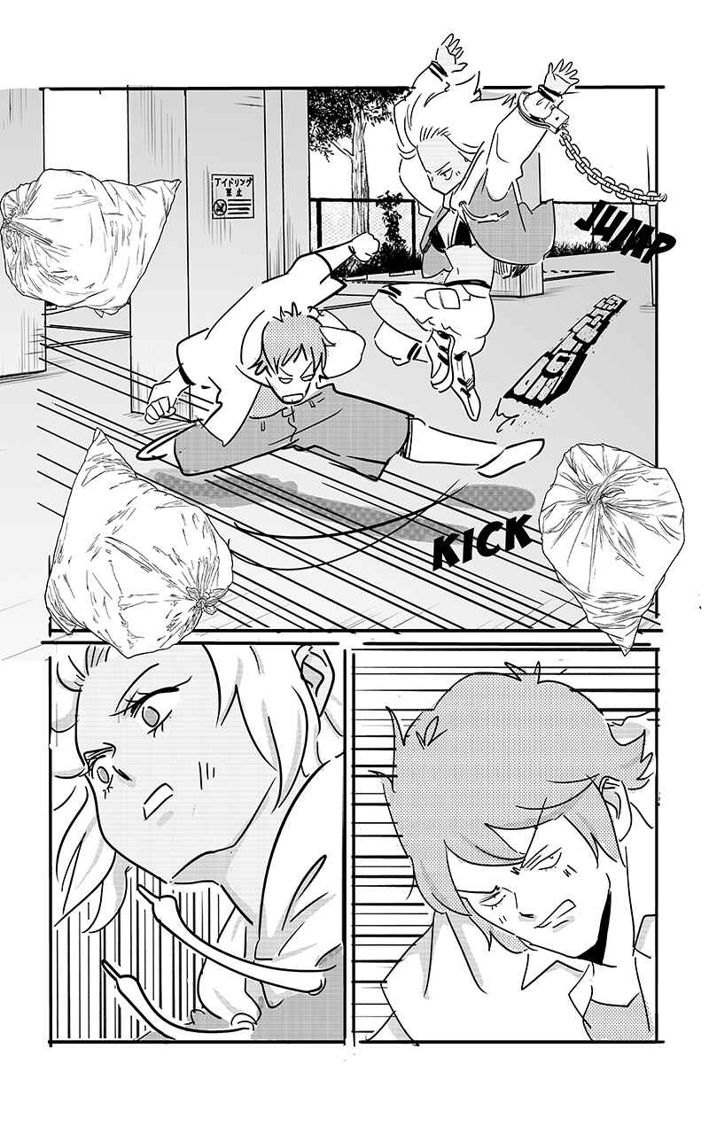 Chapter 112 - Page 17
