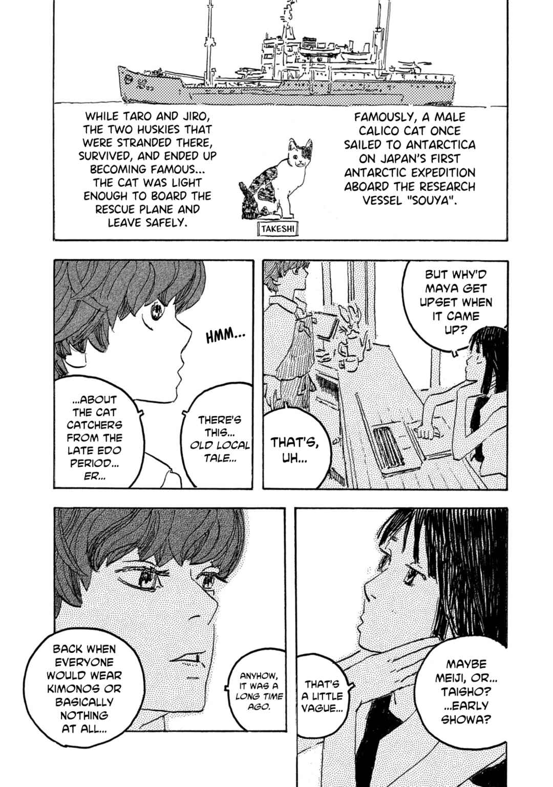 Chapter 17 - Page 5