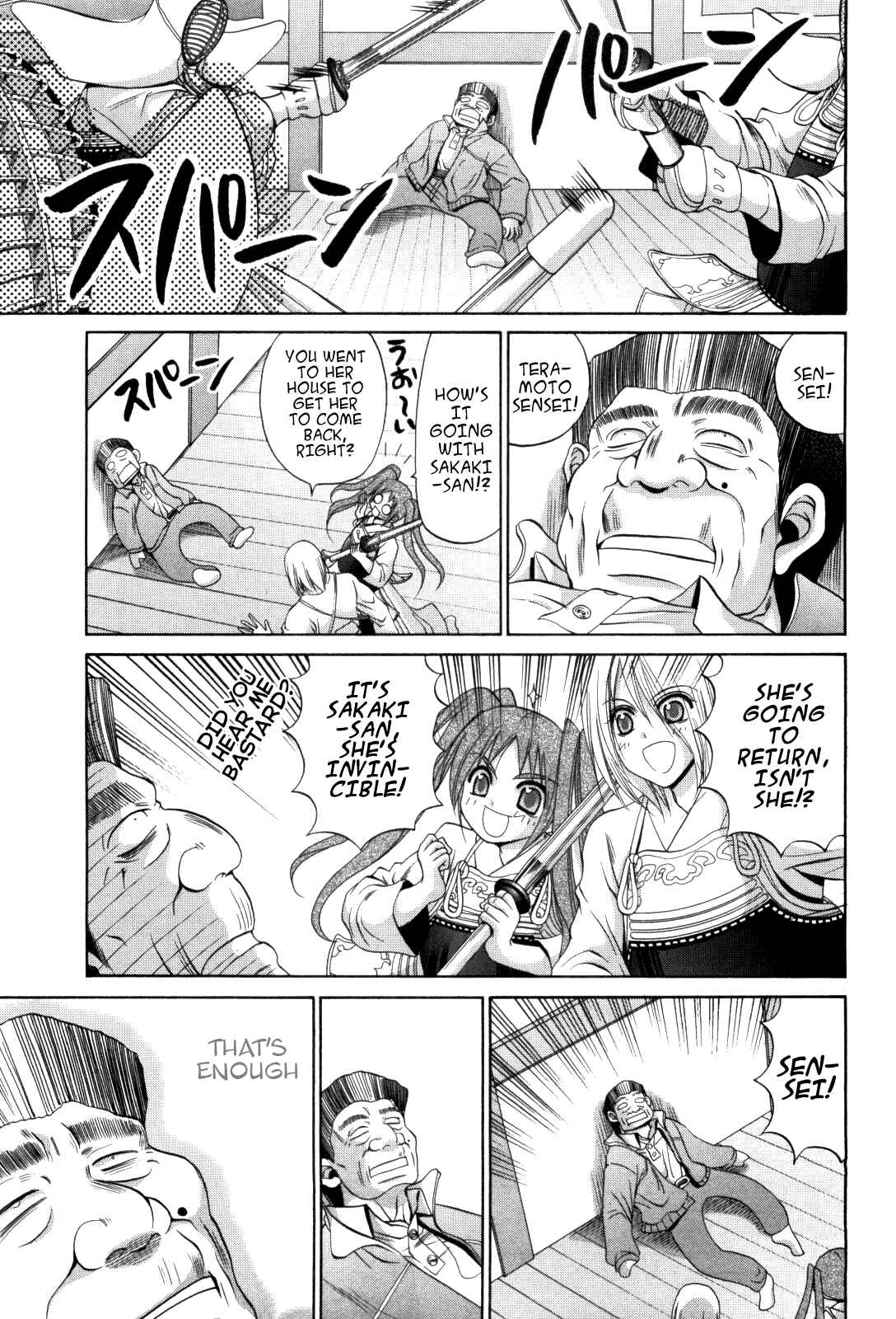 Chapter 85 - Page 4