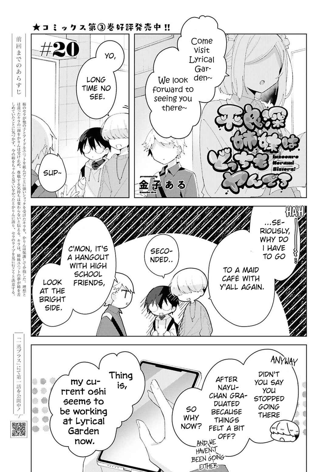 Chapter 20 - Page 1