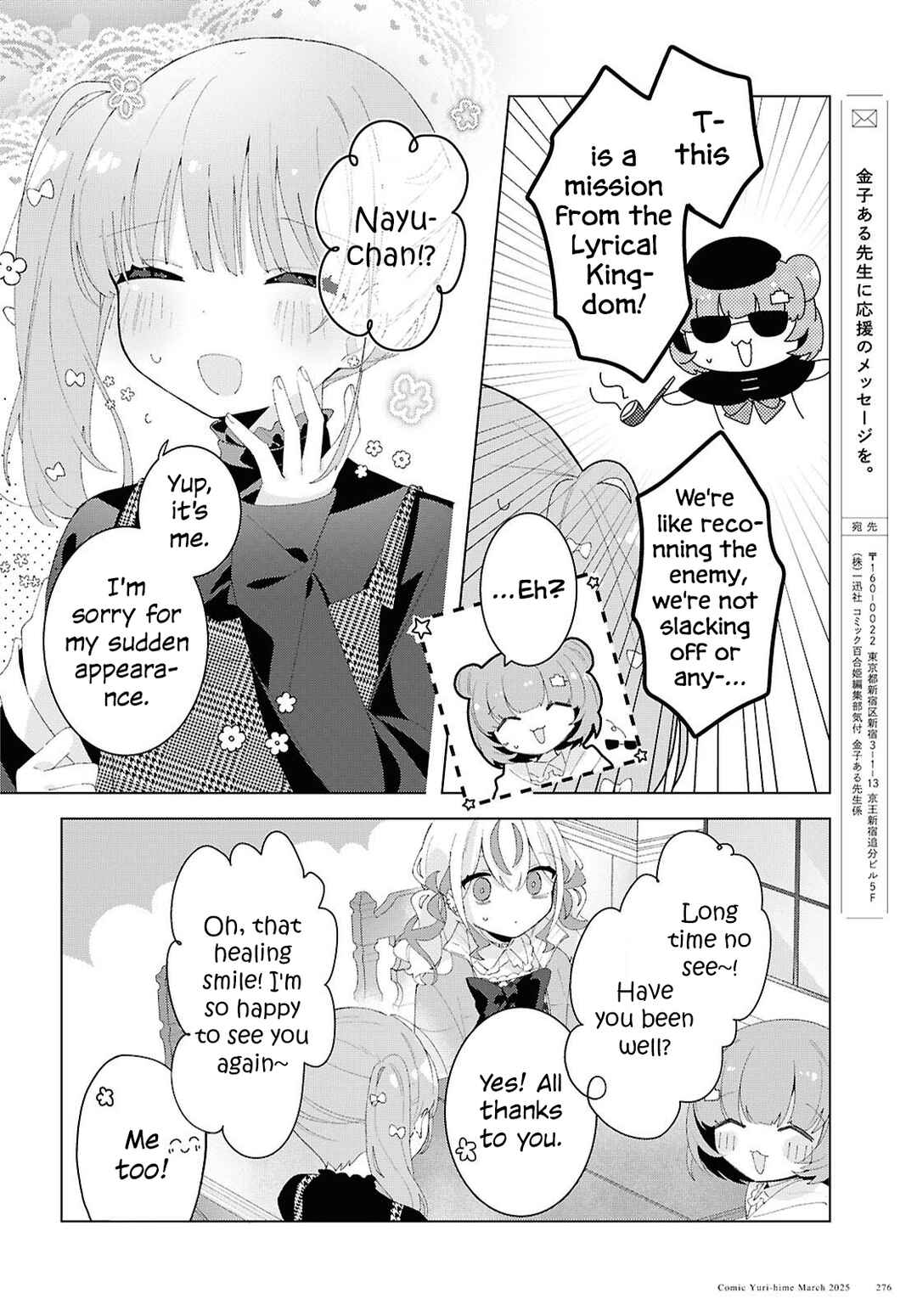 Chapter 20 - Page 16