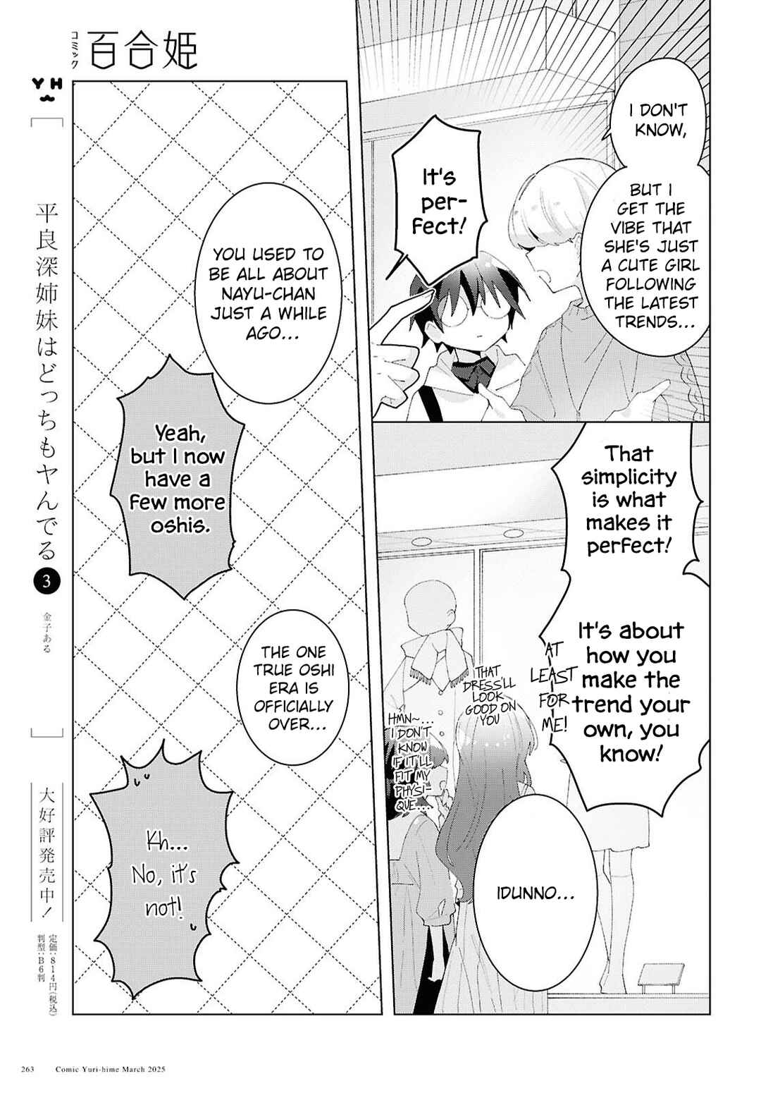 Chapter 20 - Page 3