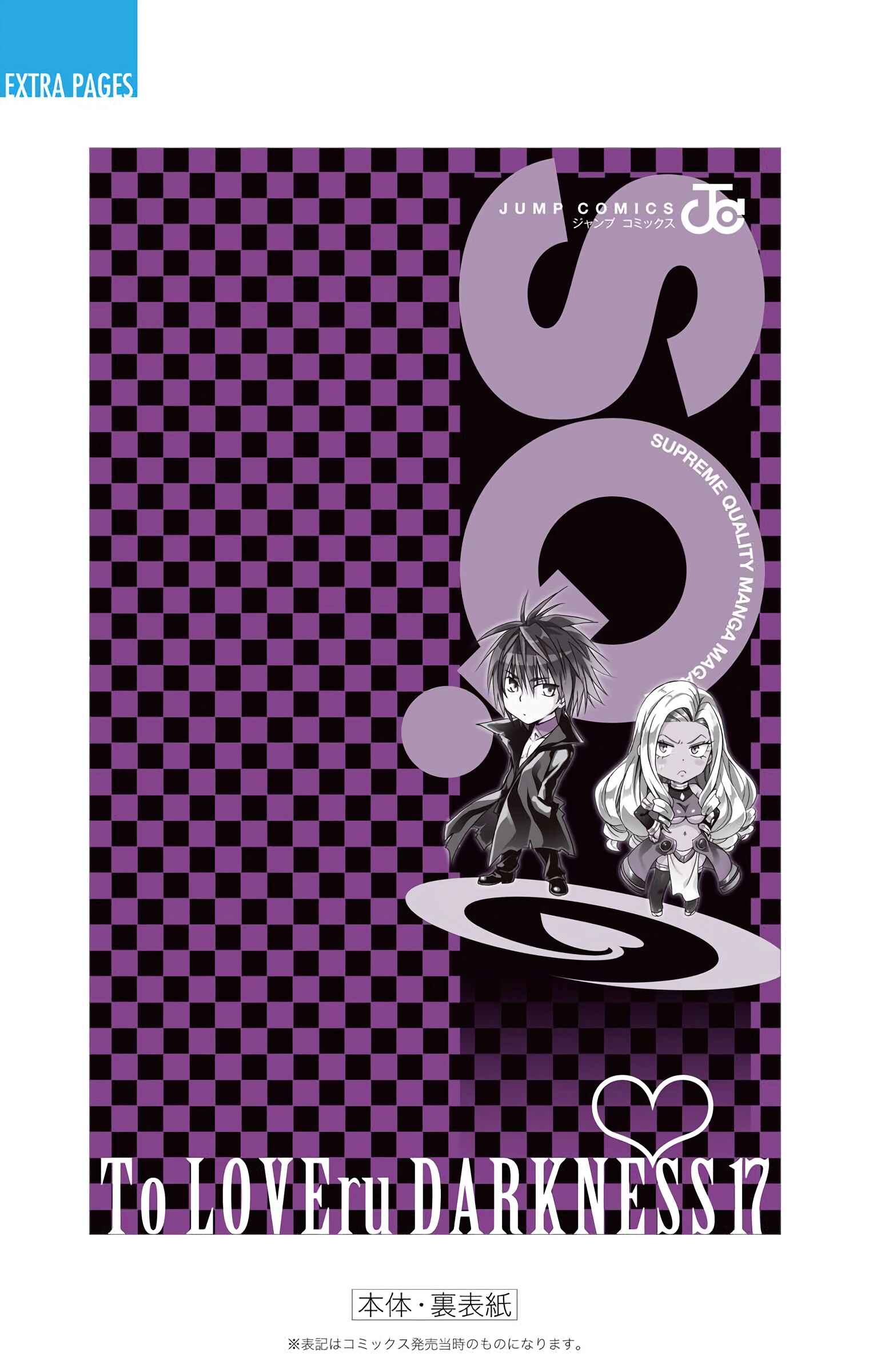 Chapter 72 - Page 43