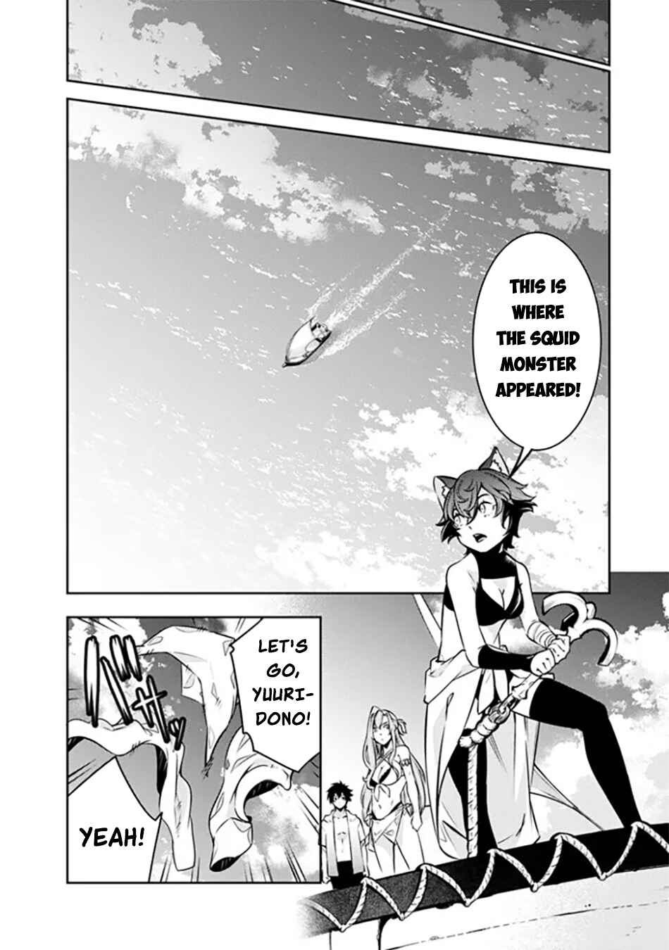Chapter 116 - Page 7