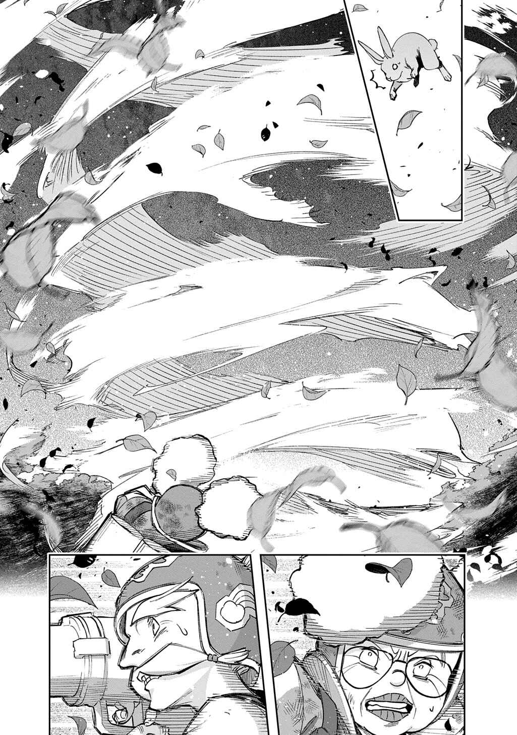 Chapter 55.2 - Page 7