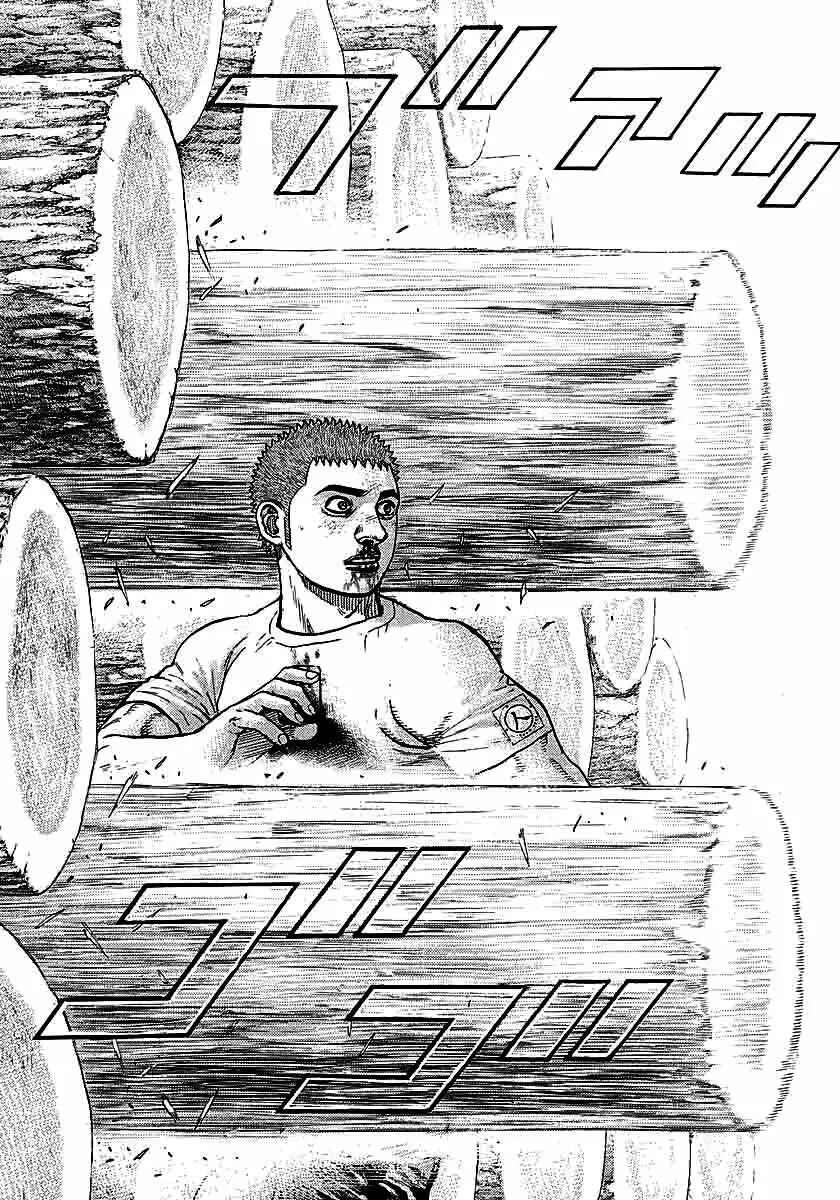 Chapter 365 - Page 18