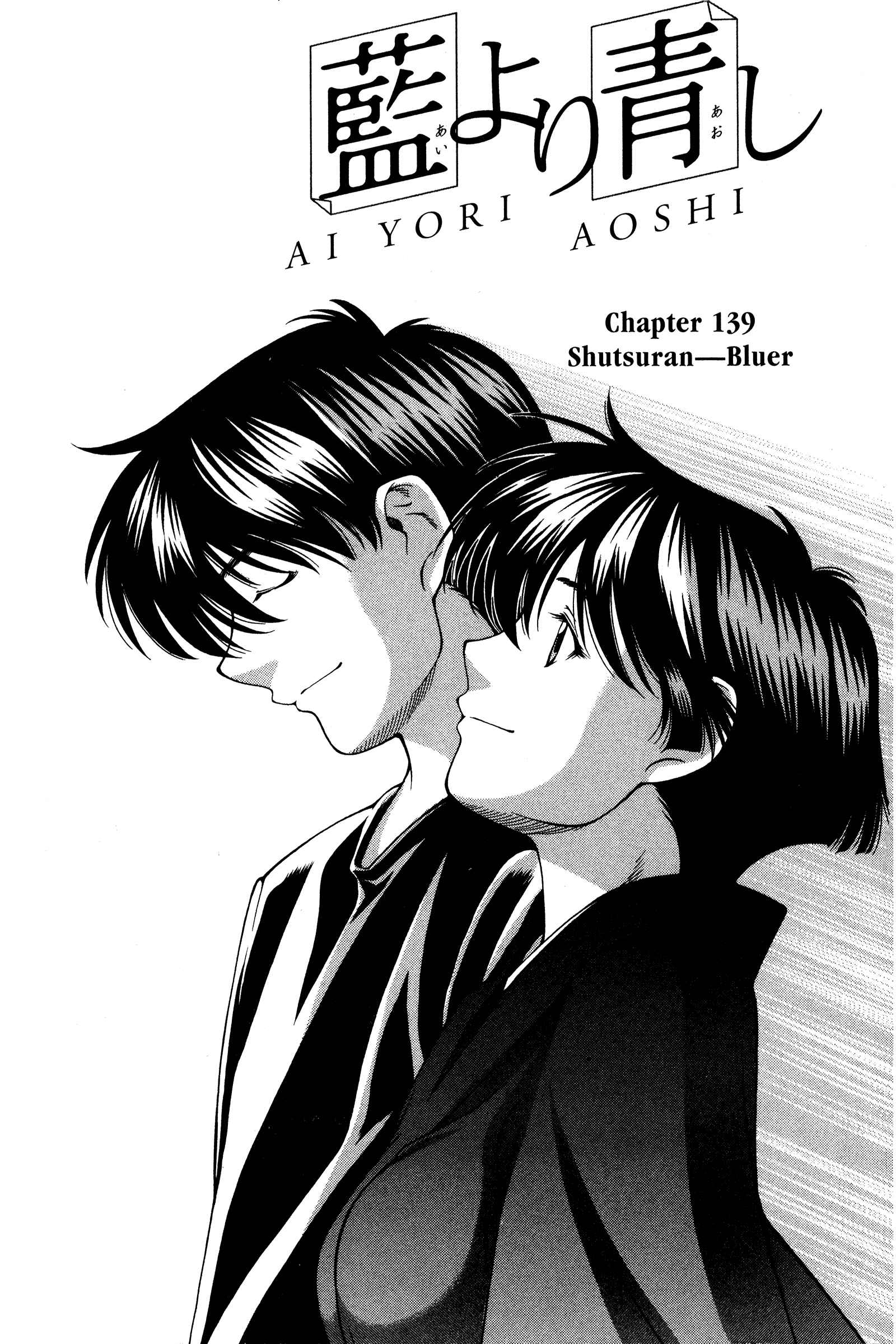 Chapter 139 - Page 1