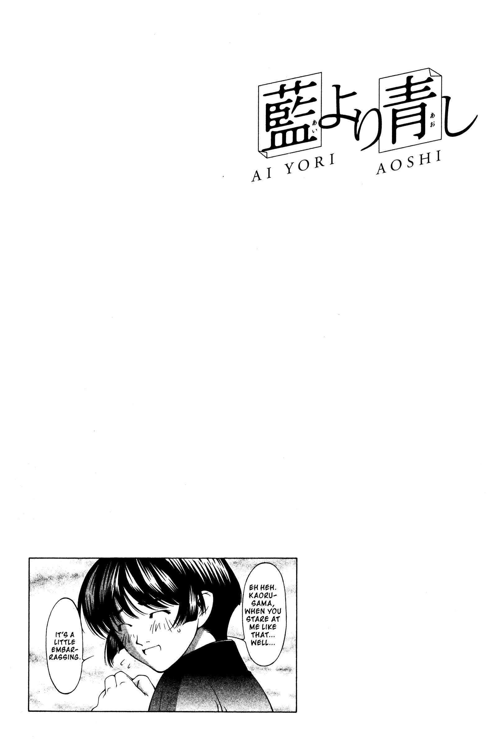 Chapter 139 - Page 19