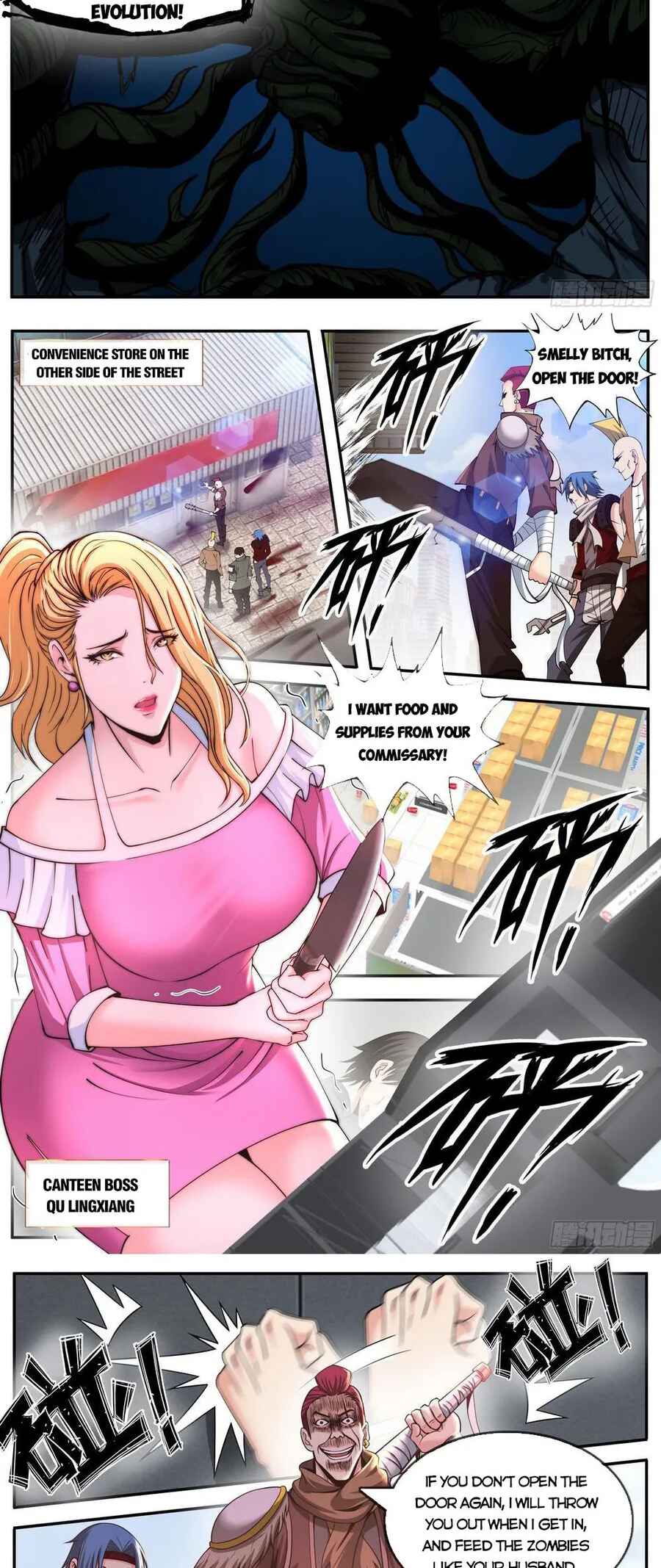 Chapter 186 - Page 5