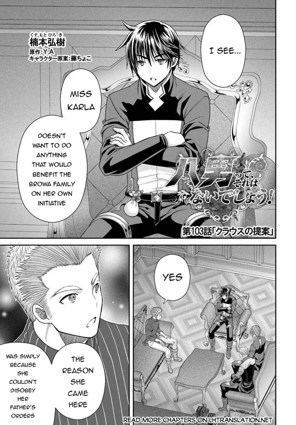 Chapter 103 - Page 2