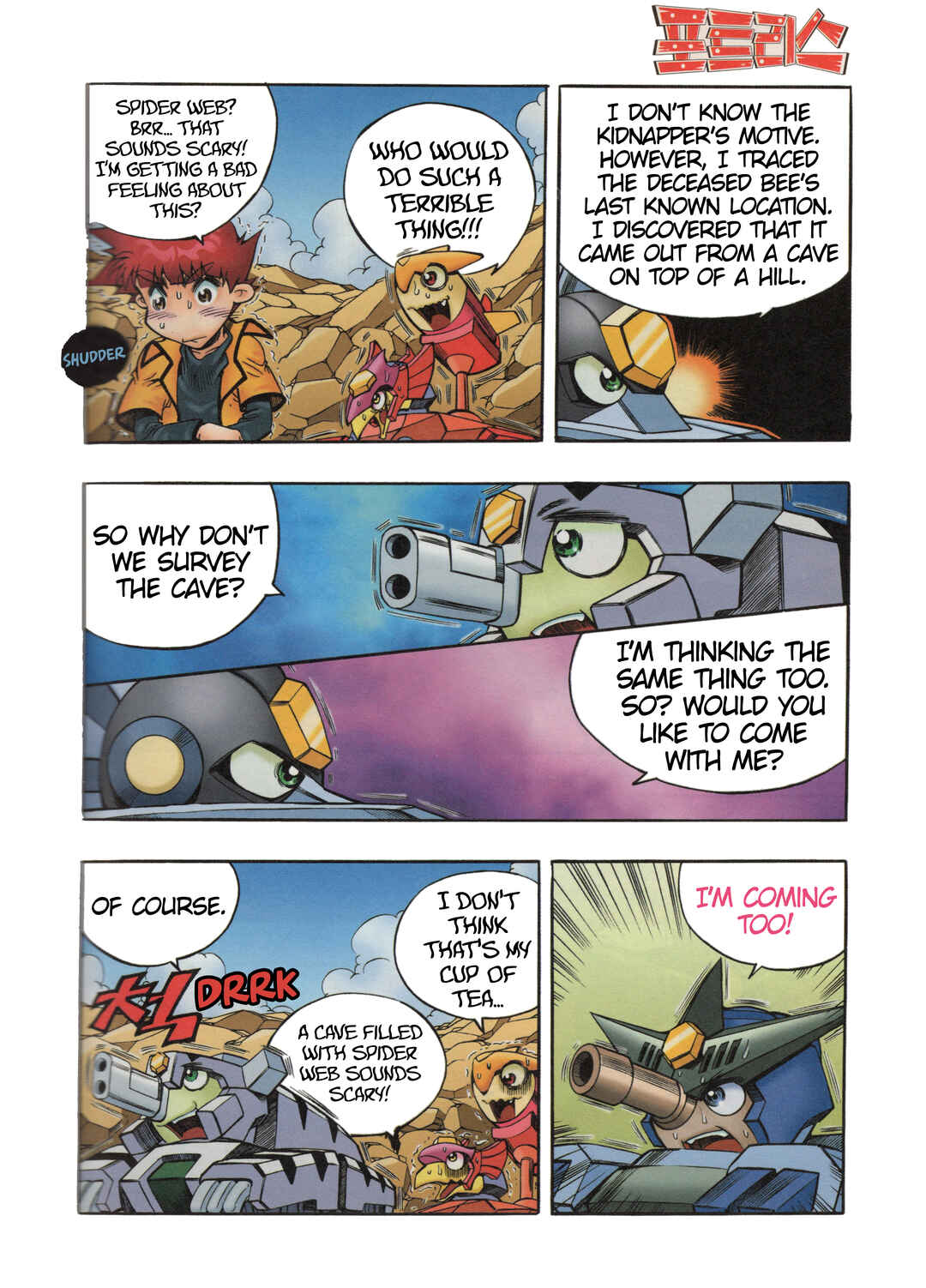 Chapter 6.3 - Page 1