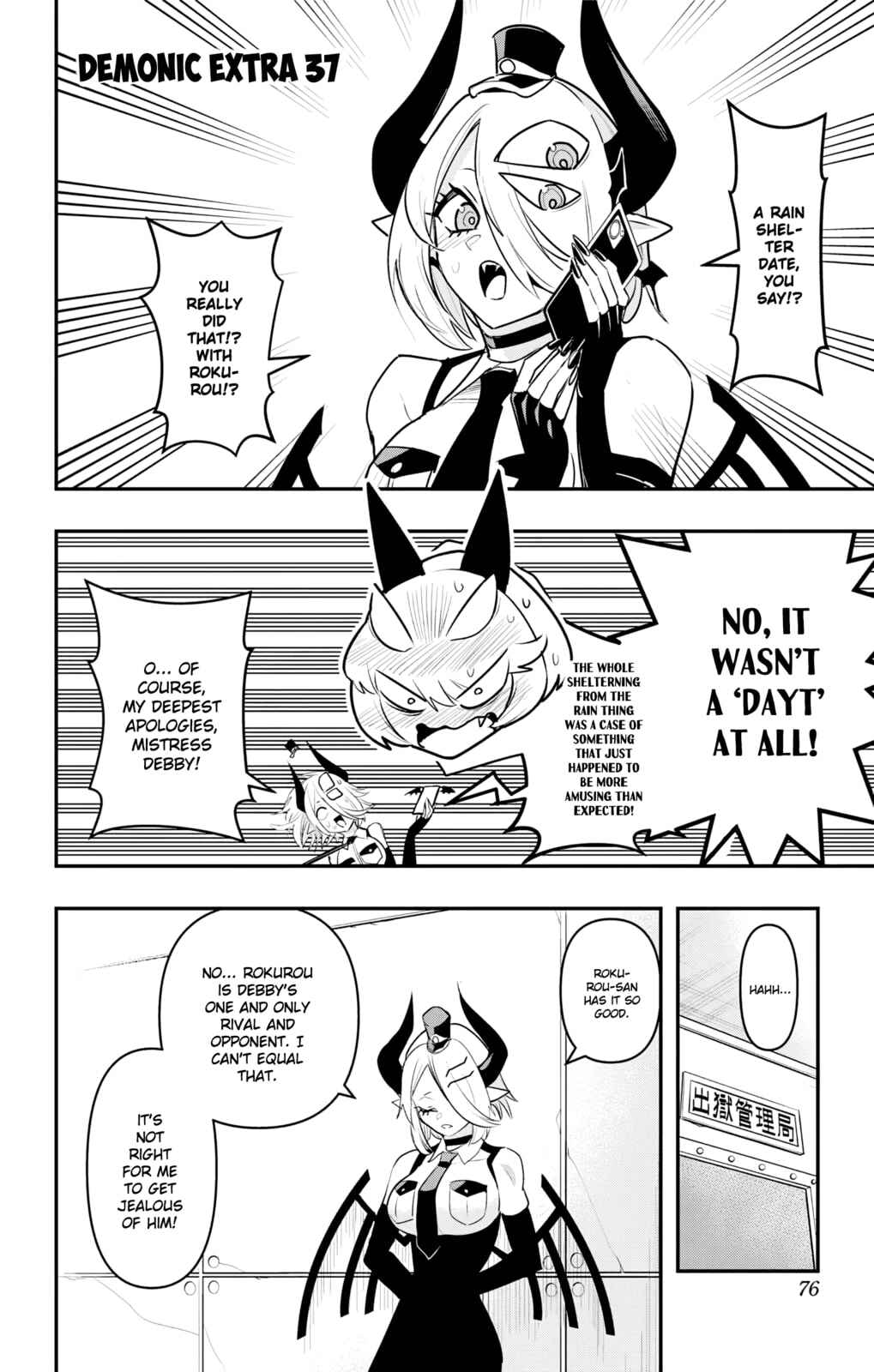 Chapter 43.5 - Page 1