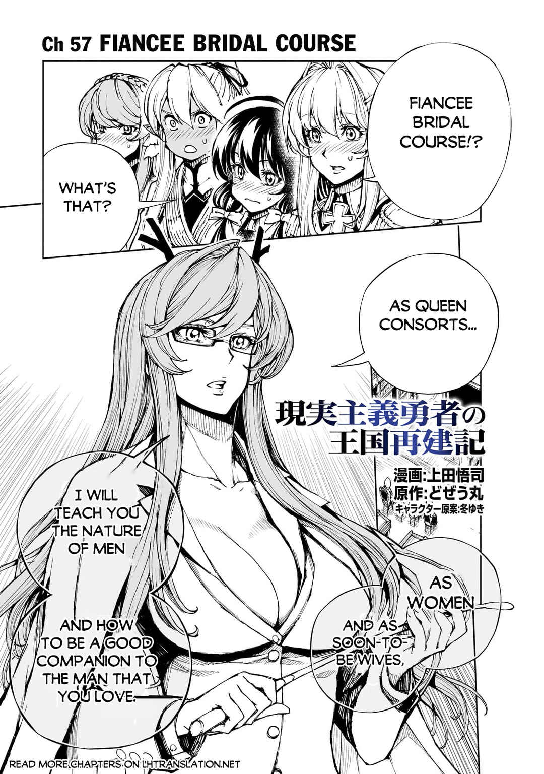 Chapter 57.1 - Page 2