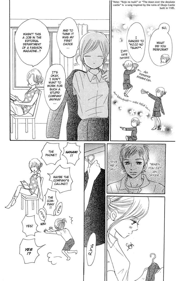 Chapter 32 - Page 26