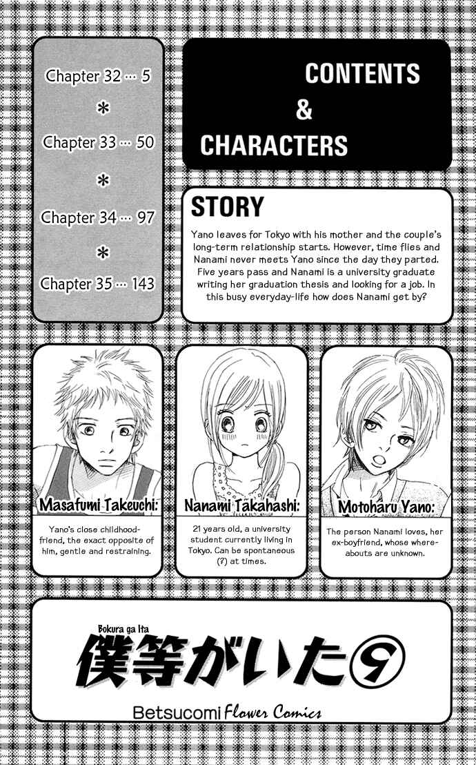 Chapter 32 - Page 4