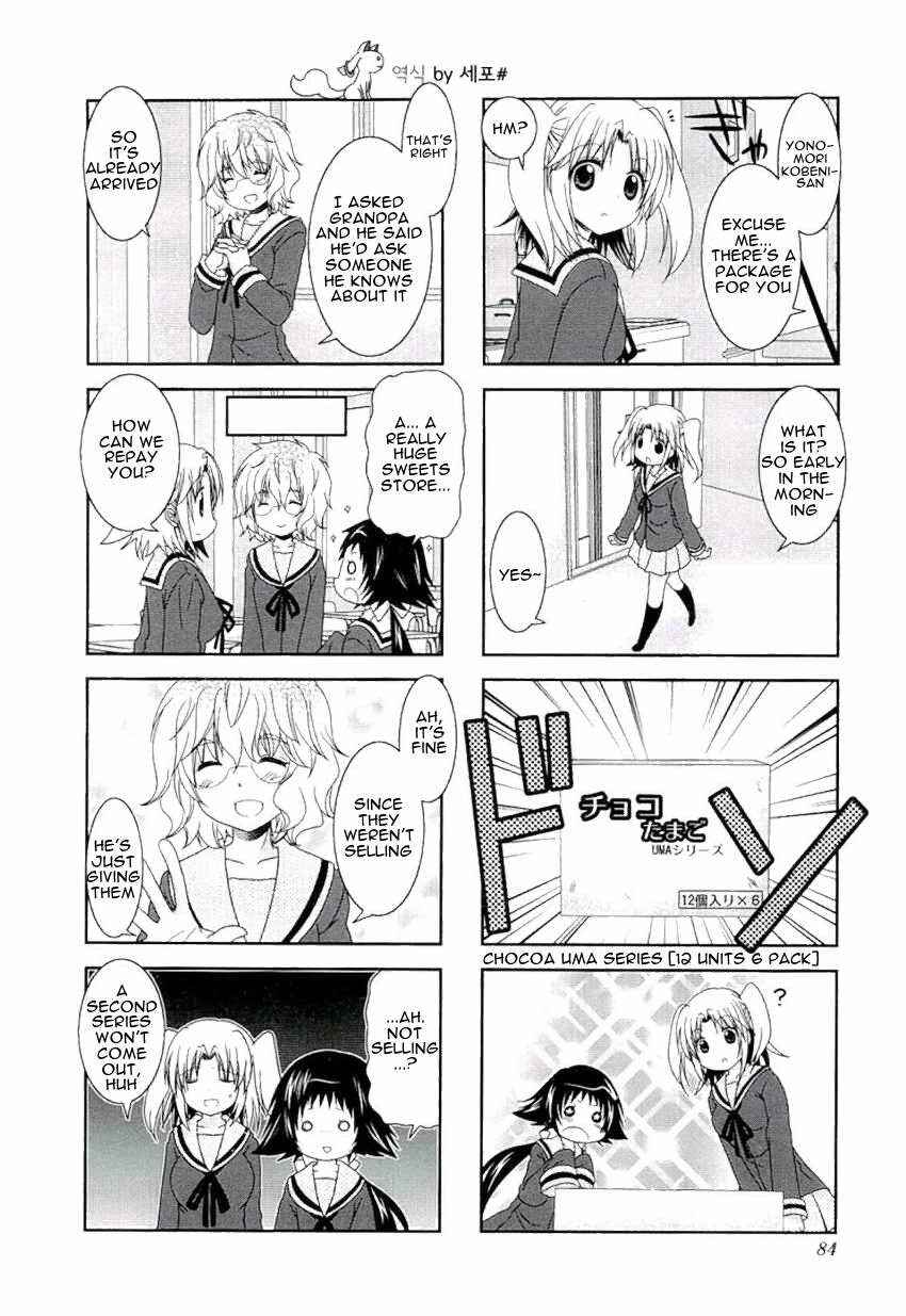 Chapter 49 - Page 10