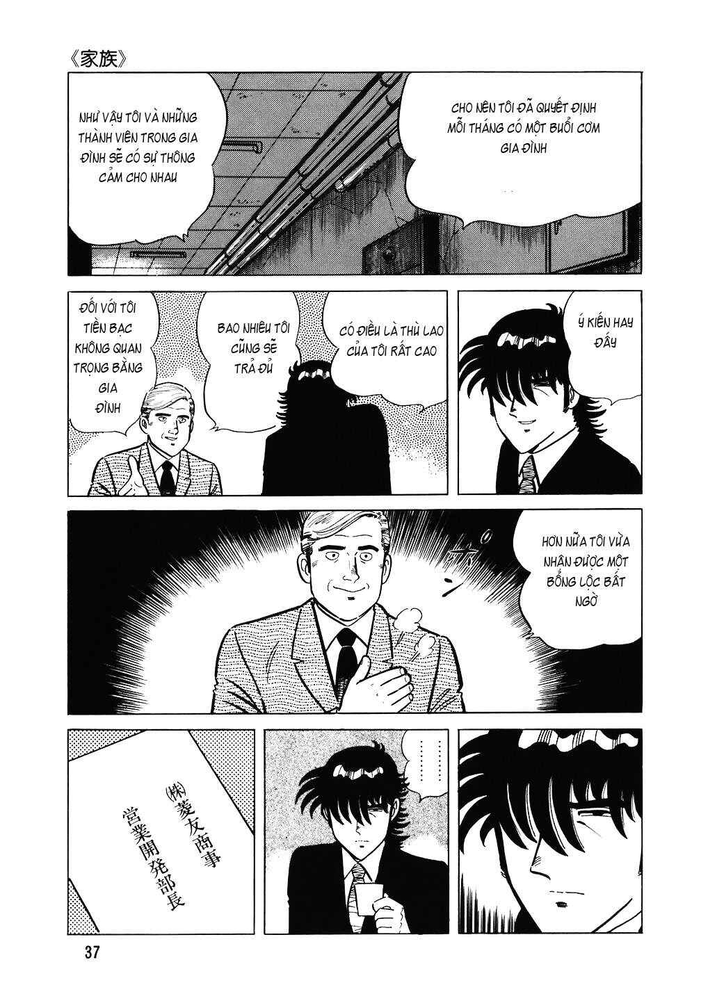 Chapter 106 - Page 10