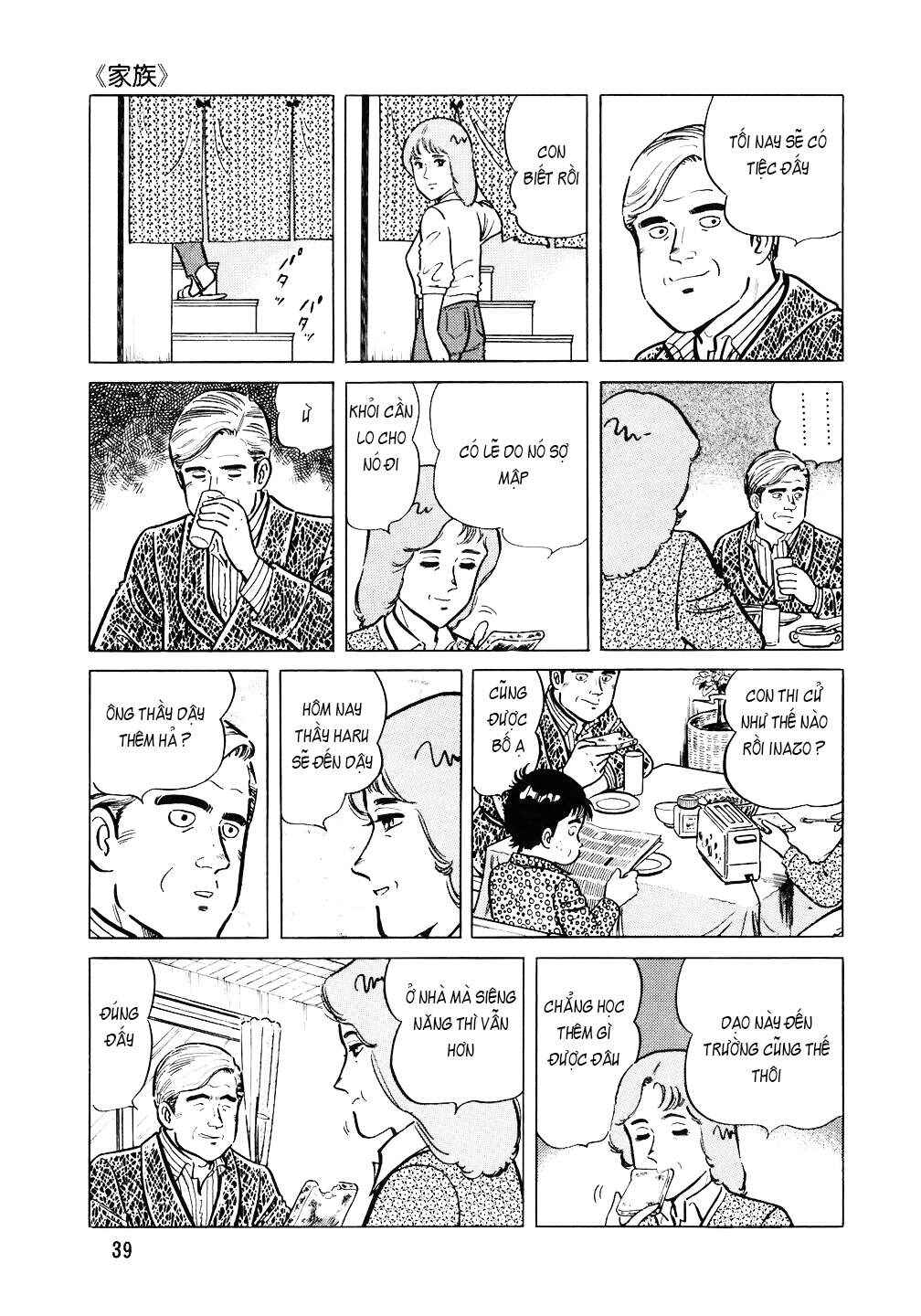 Chapter 106 - Page 12