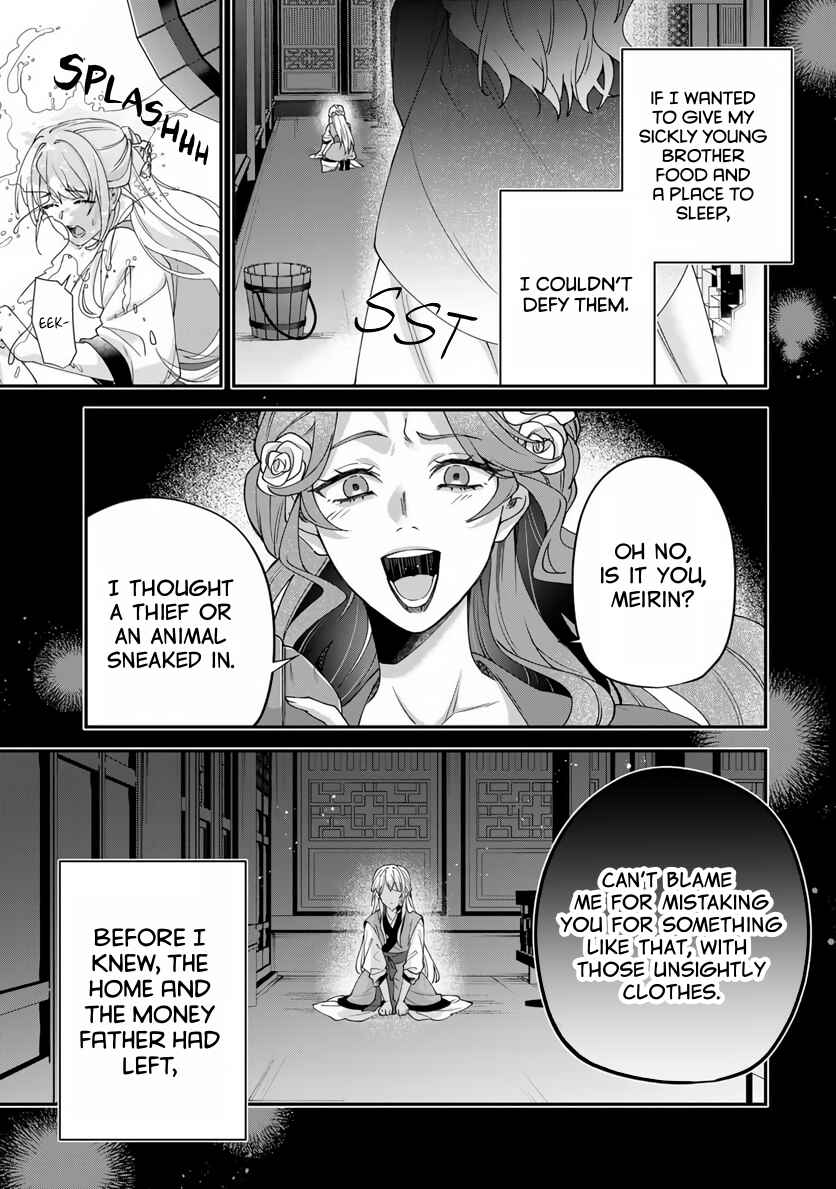 Chapter 1 - Page 20
