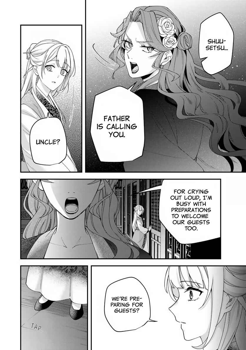 Chapter 1 - Page 23