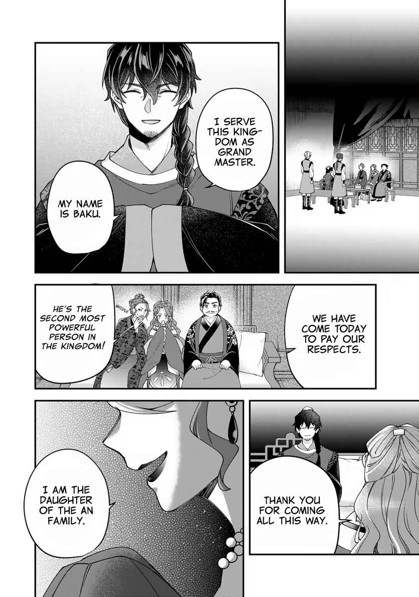Chapter 1 - Page 45
