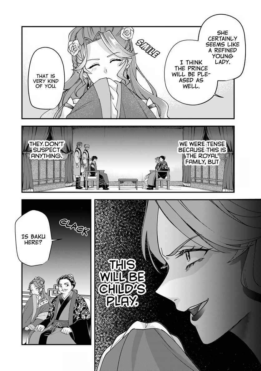 Chapter 1 - Page 47