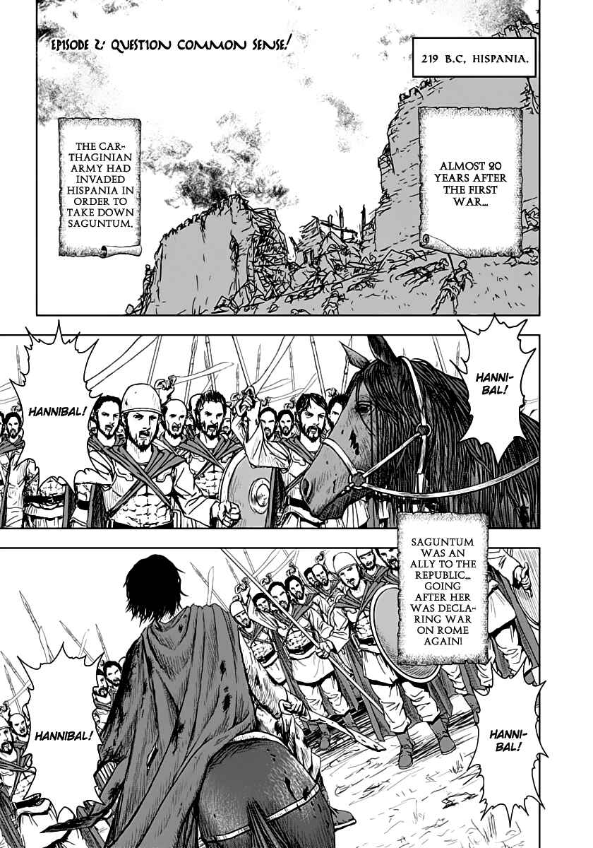 Chapter 2 - Page 1